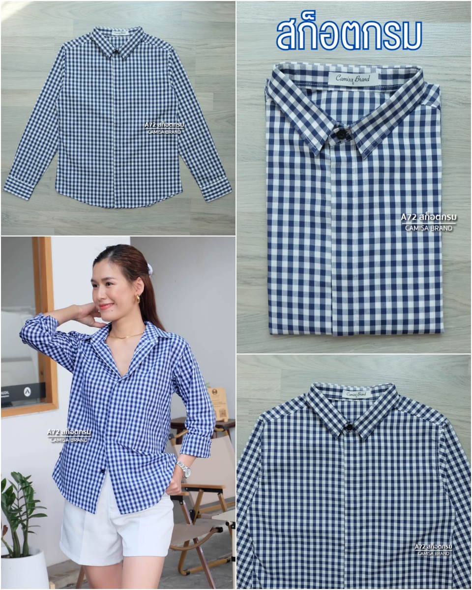 สินค้า 1